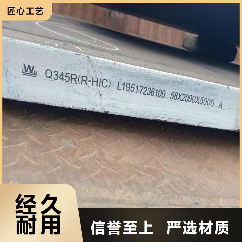 锅炉容器钢板Q245R-20G-Q345R猛板厂家十分靠谱