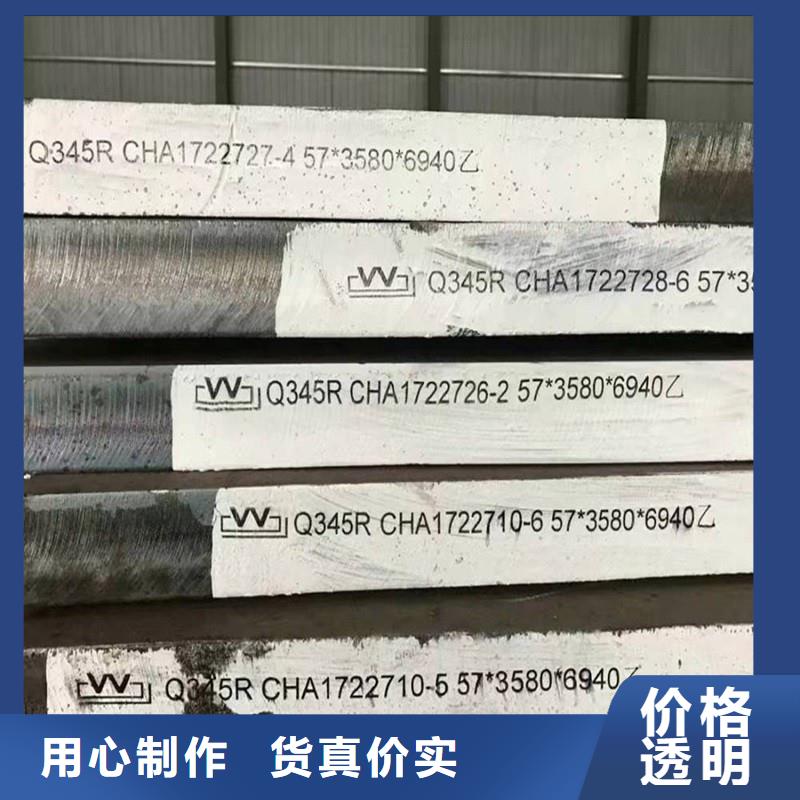 锅炉容器钢板Q245R-20G-Q345R【弹簧钢板】现货销售