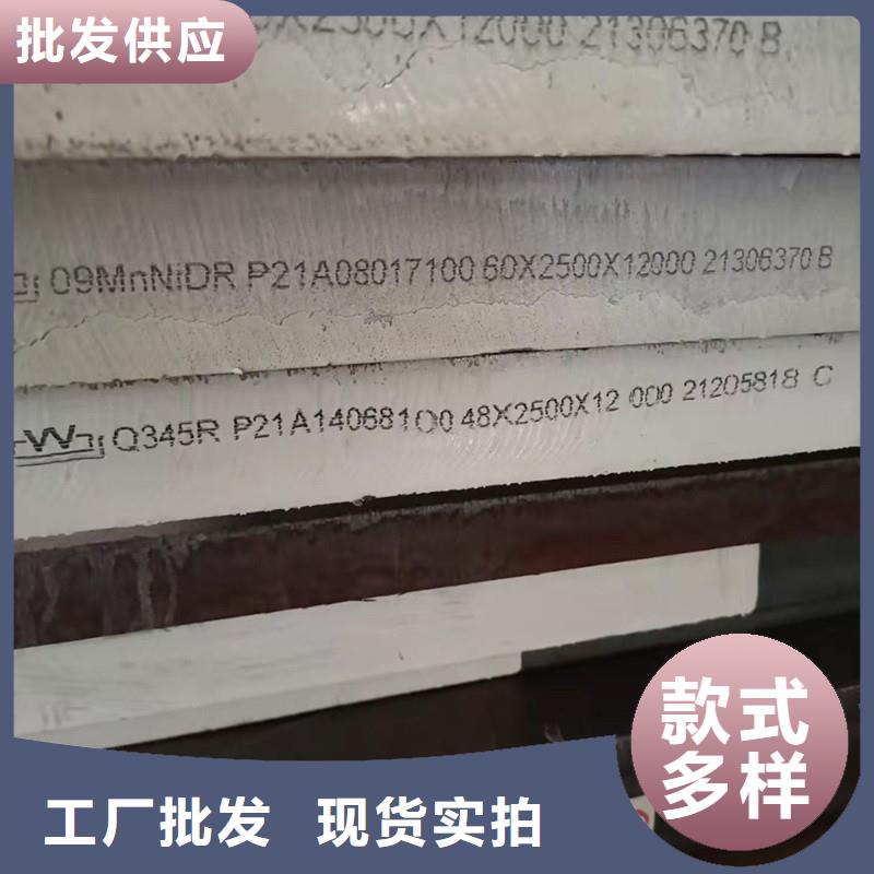 锅炉容器钢板Q245R-20G-Q345R锅炉容器板源头厂商