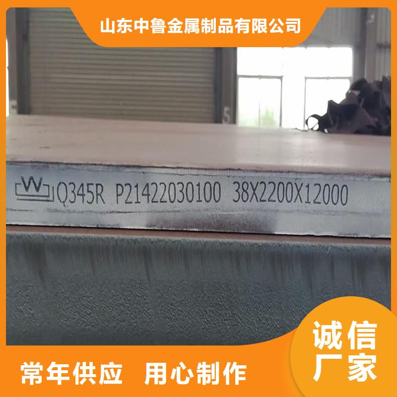 锅炉容器钢板Q245R-20G-Q345R猛板厂家十分靠谱