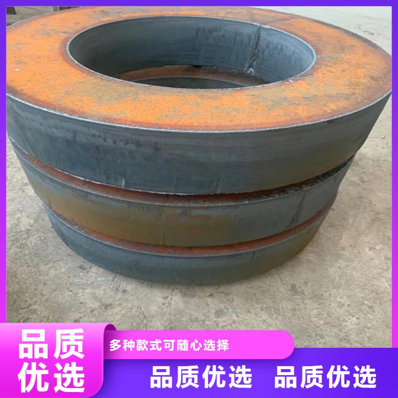 合金钢板猛板猛板定制批发