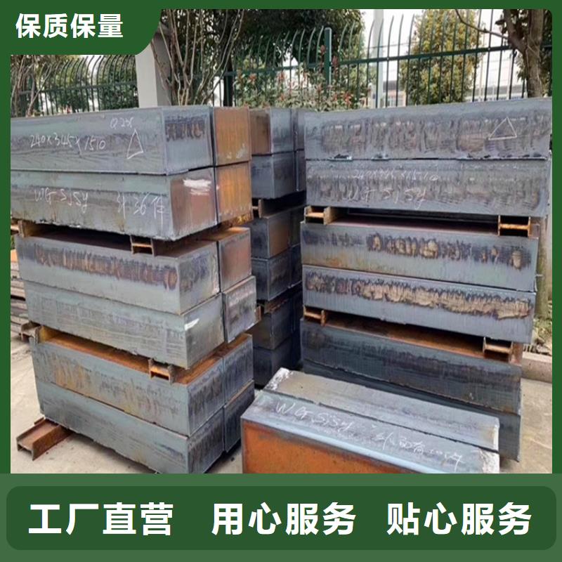 合金钢板锅炉容器板可零售可批发