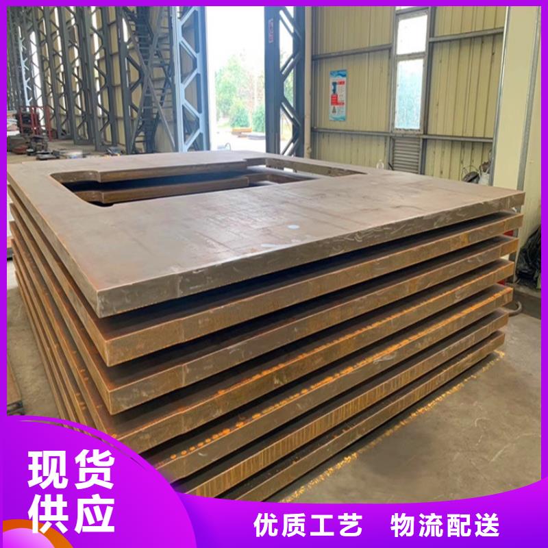 合金钢板猛板精工打造