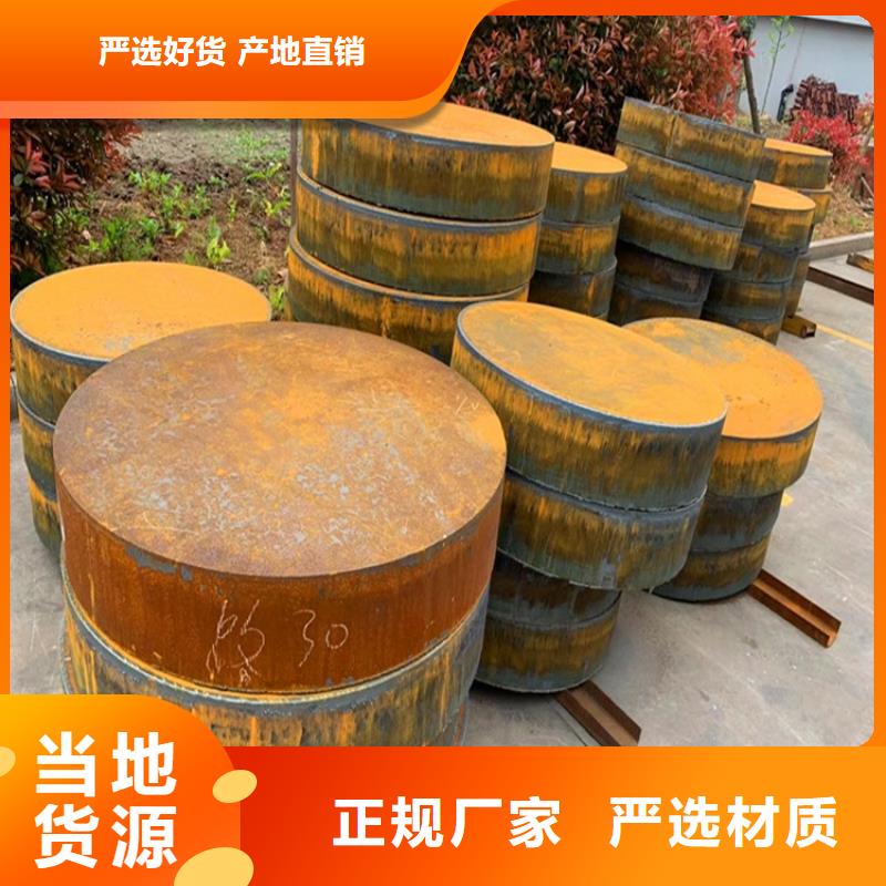 合金钢板弹簧钢板规格齐全