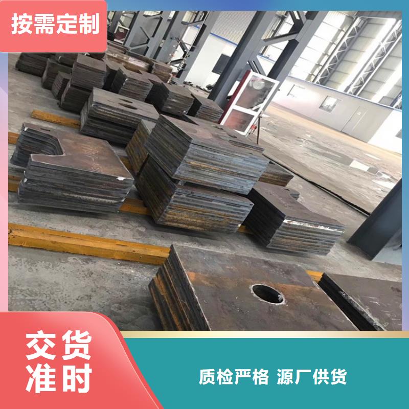 合金钢板,钢板大量现货供应