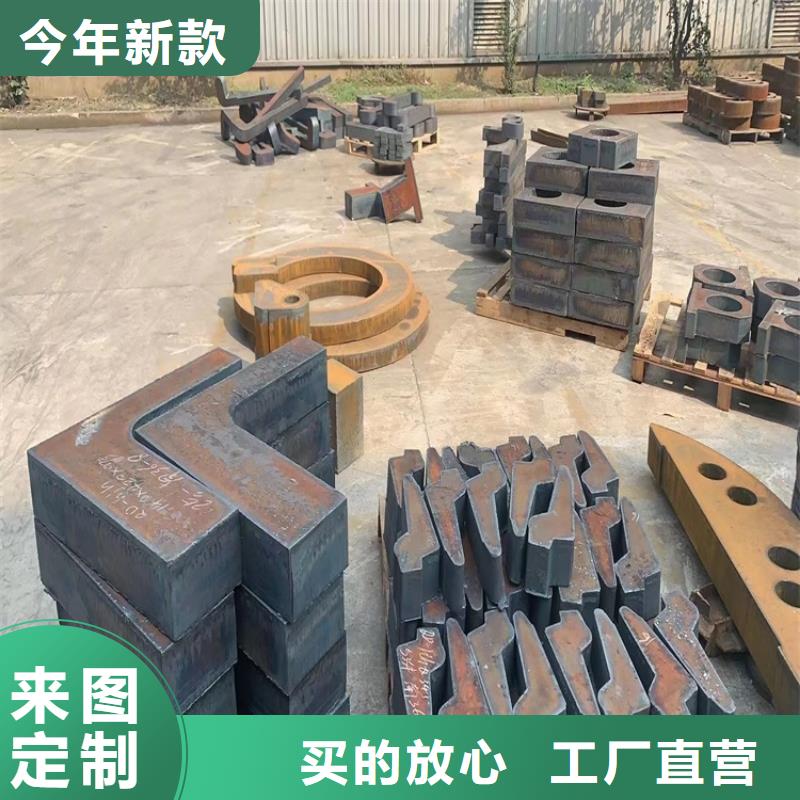 合金钢板猛板品质优选