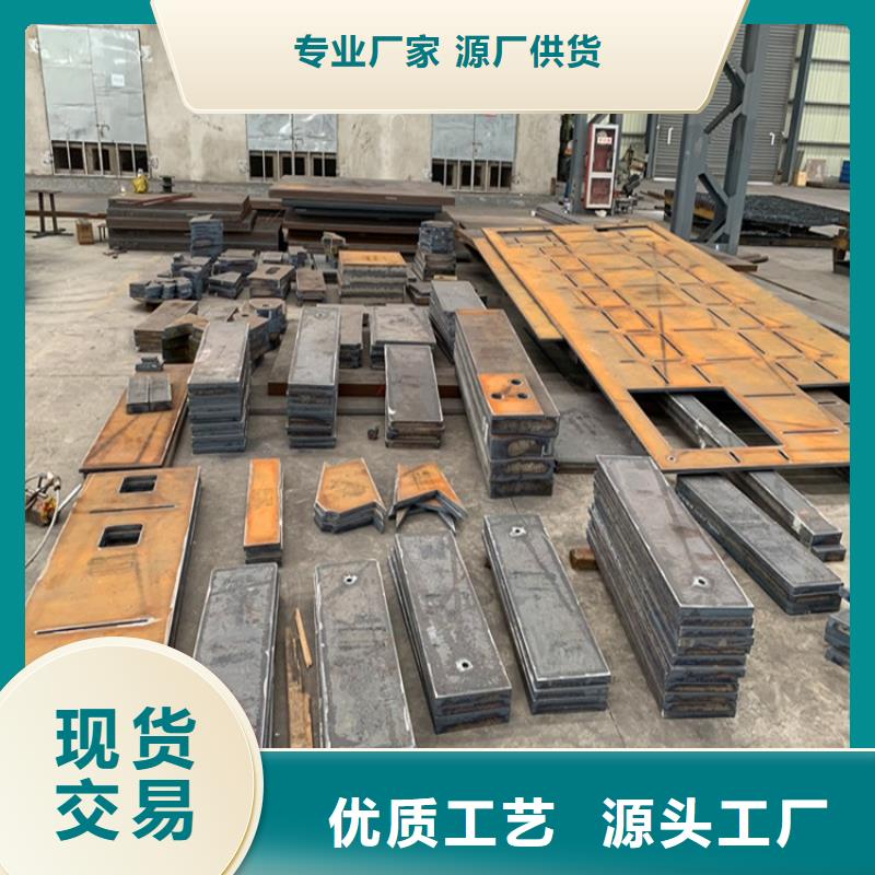 合金钢板【锅炉容器板】海量现货