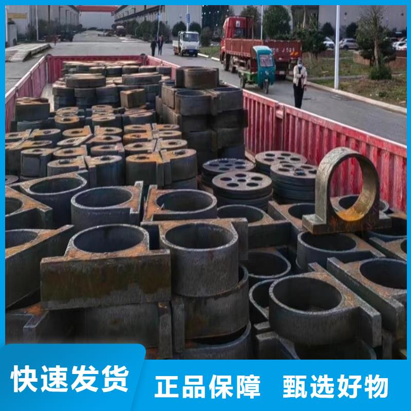 合金钢板猛板猛板定制批发
