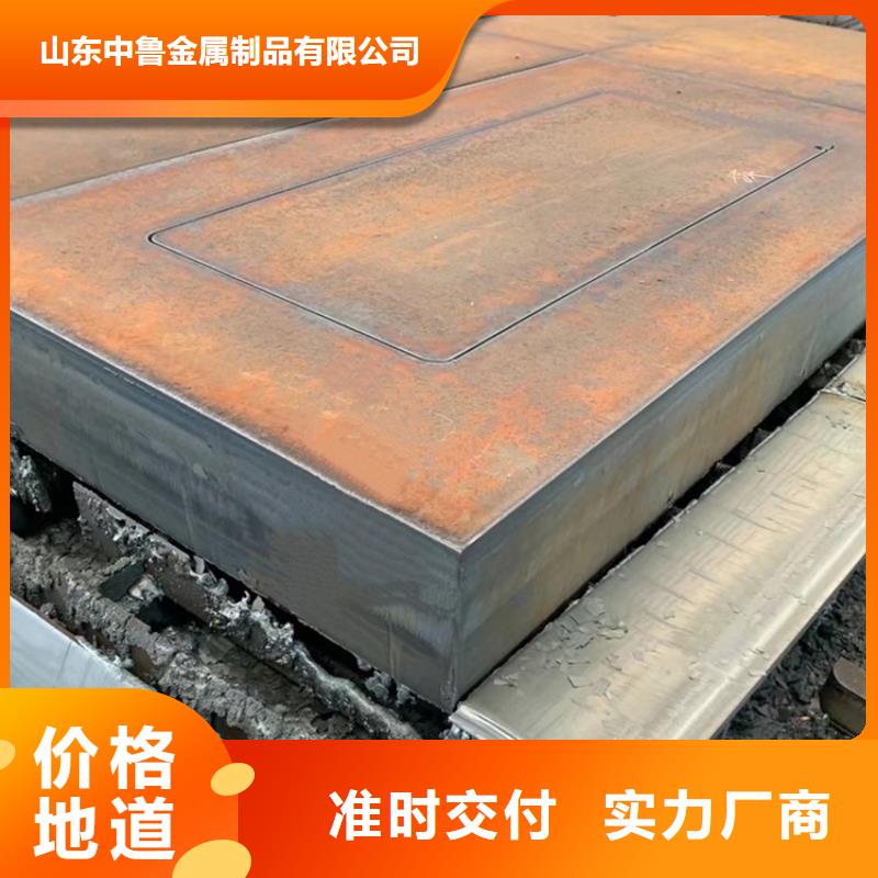 70mm厚42CrMo钢板供应商2025已更新(今日/资讯)