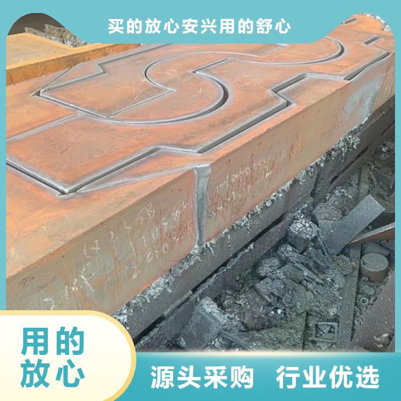 合金钢板猛板精工打造