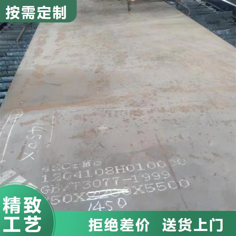 合金钢板-猛板猛板实力雄厚品质保障