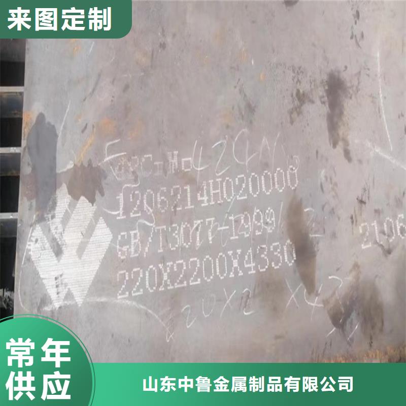 合金钢板锅炉容器板放心购
