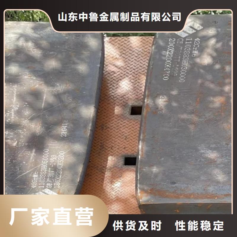 合金钢板-弹簧钢板追求品质
