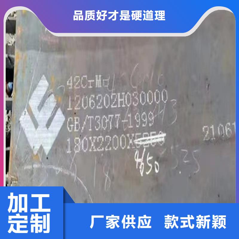 【合金钢板】锅炉容器板批发供应