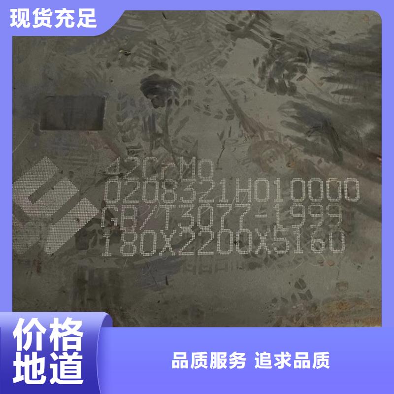 合金钢板锅炉容器板信誉至上