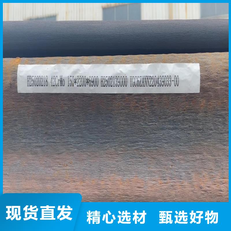 合金钢板弹簧钢板放心购