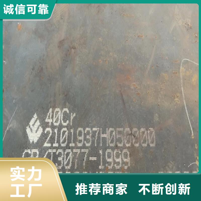 合金钢板锅炉容器板可零售可批发