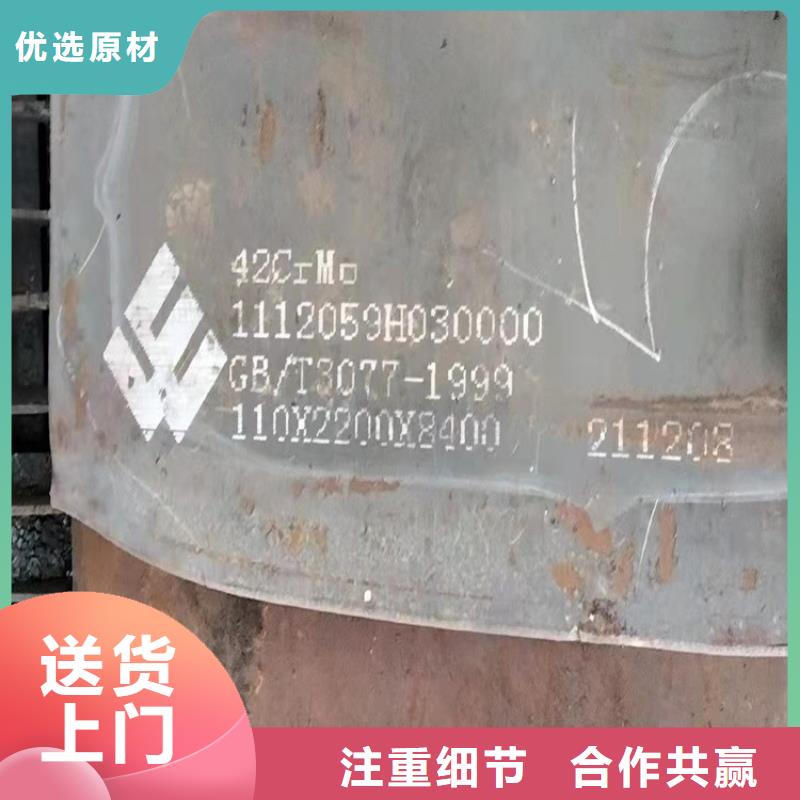 【合金钢板】弹簧钢板适用范围广