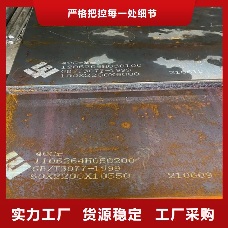 合金钢板锅炉容器板放心购