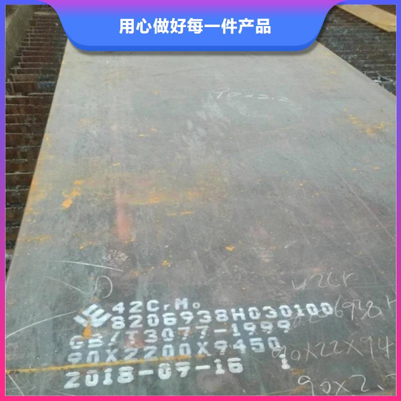 合金钢板猛板品质优选