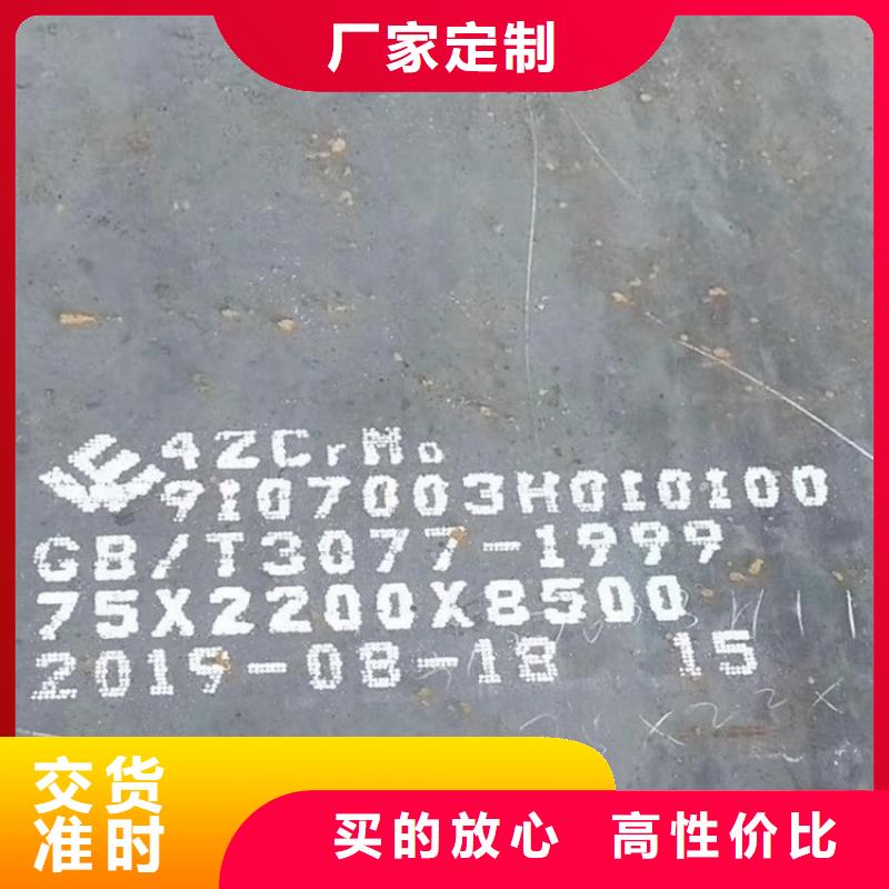 合金钢板耐磨钢板定制定做