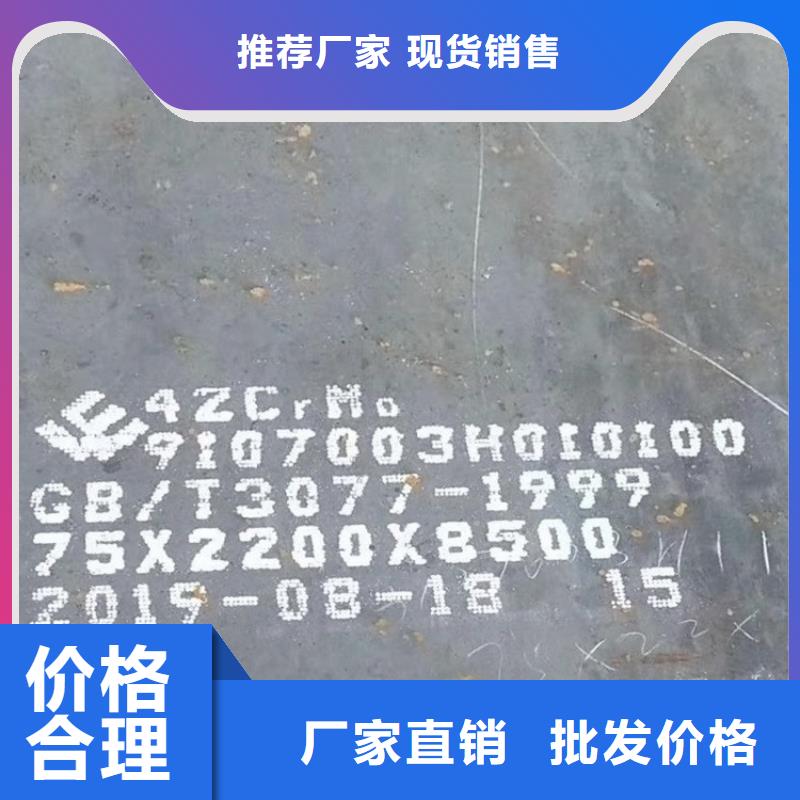 合金钢板-弹簧钢板追求品质