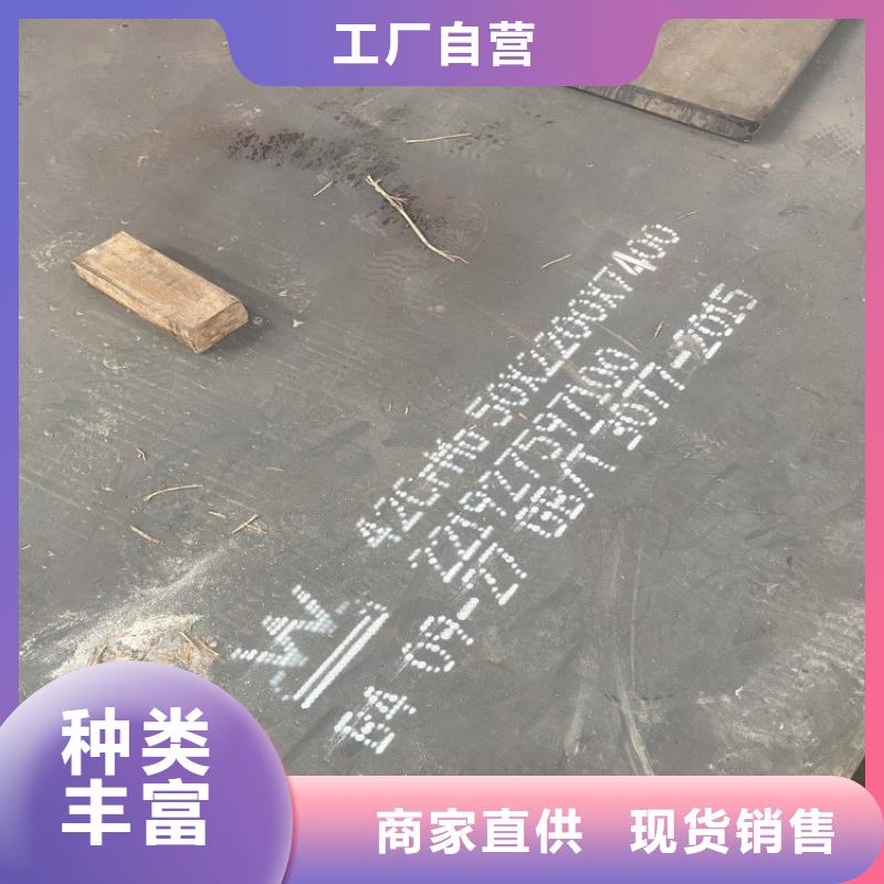 湖州40Cr钢板加工厂家