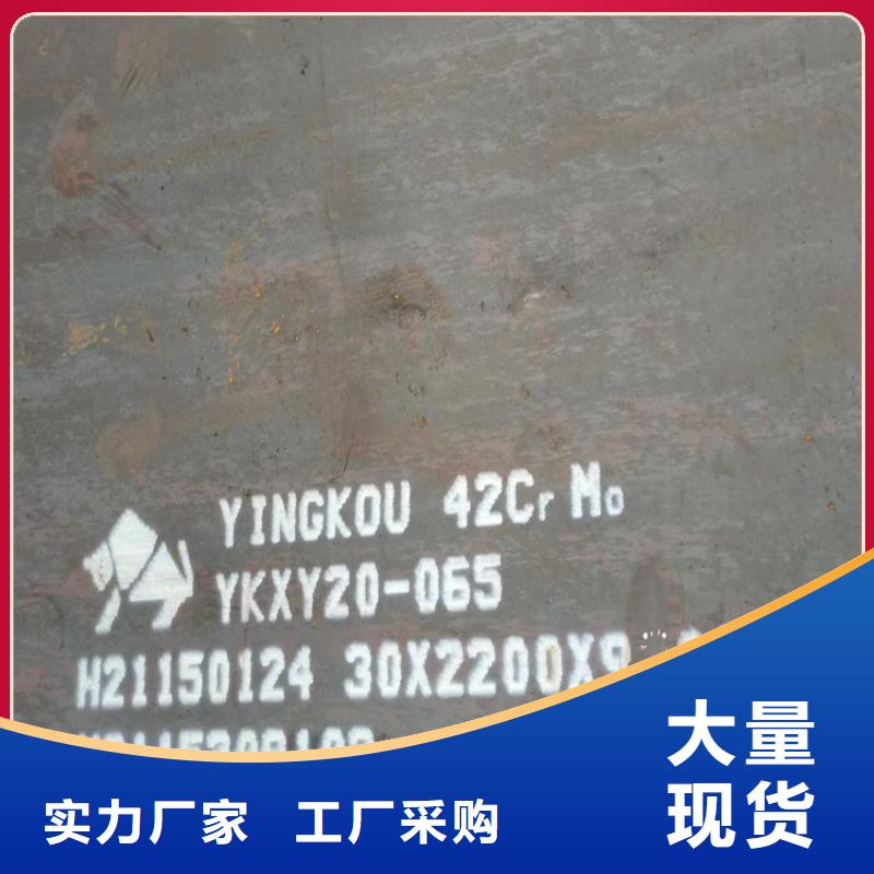 合金钢板耐磨钢板定制定做