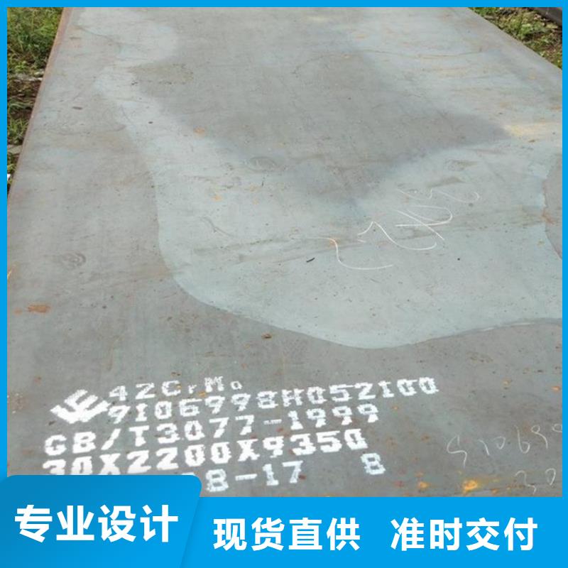 合金钢板,猛板源头工厂量大优惠
