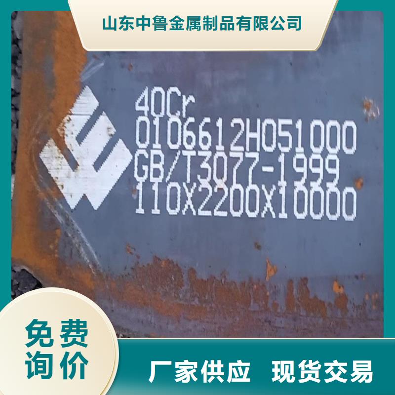 合金钢板耐磨钢板定制定做