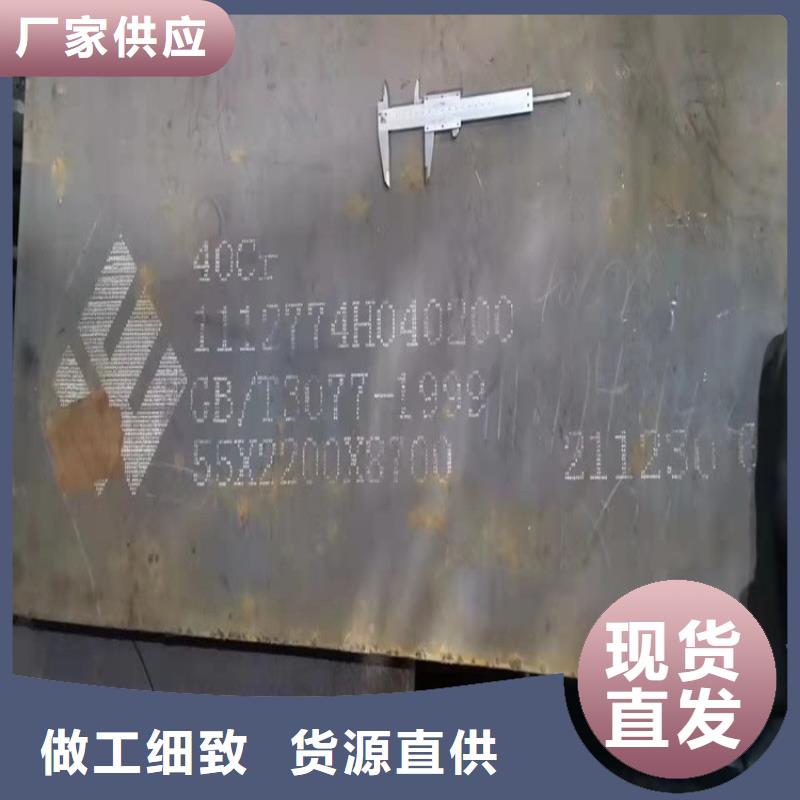 合金钢板【锅炉容器板】海量现货