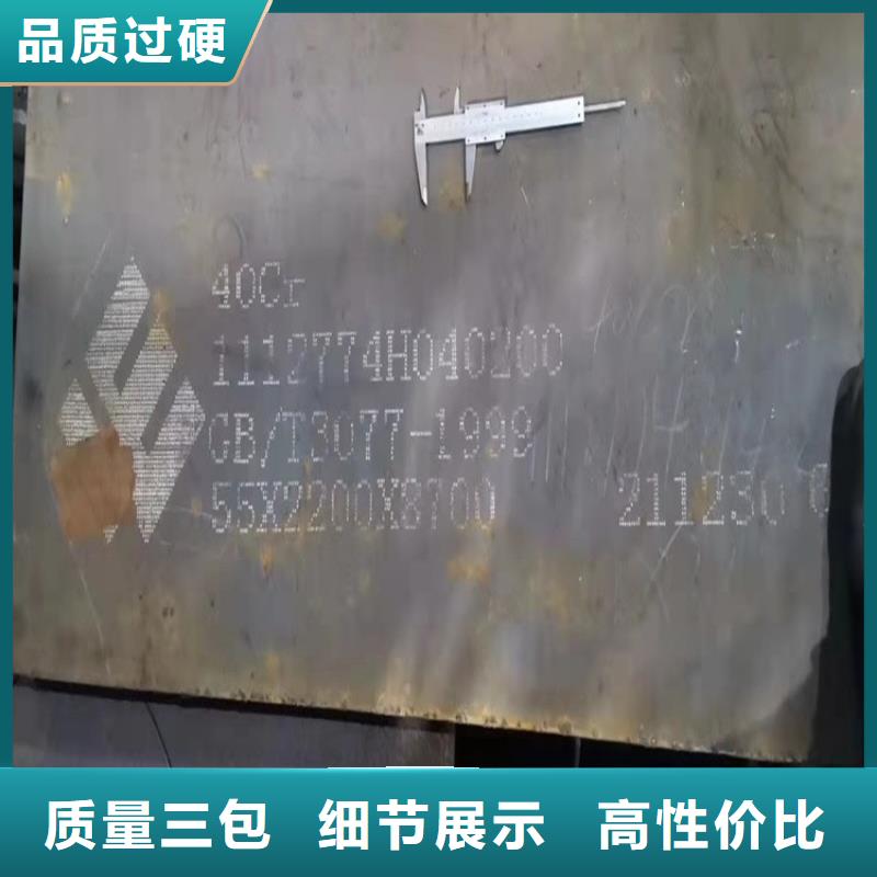 合金钢板-弹簧钢板追求品质
