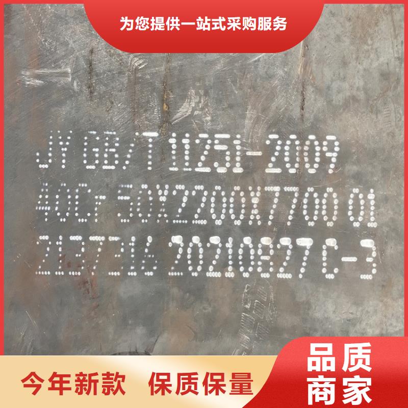 合金钢板锅炉容器板可零售可批发