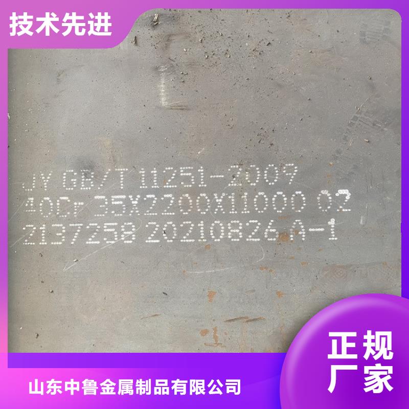 合金钢板-弹簧钢板追求品质