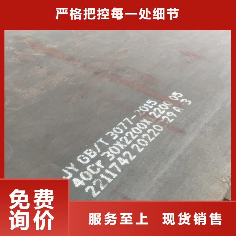合金钢板猛板品质优选