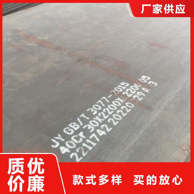 【合金钢板】弹簧钢板适用范围广