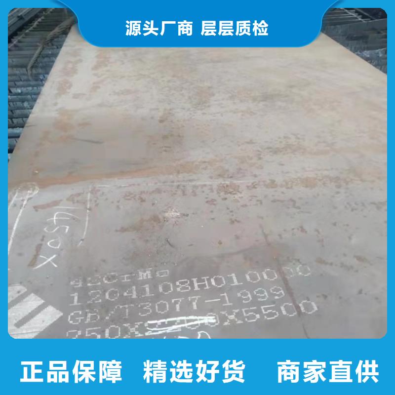 合金钢板,猛板源头工厂量大优惠
