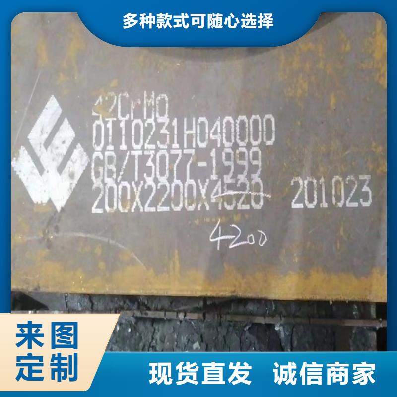 合金钢板弹簧钢板规格齐全