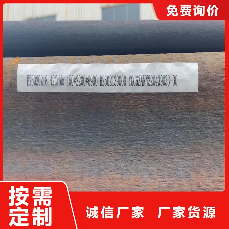 合金钢板弹簧钢板放心购