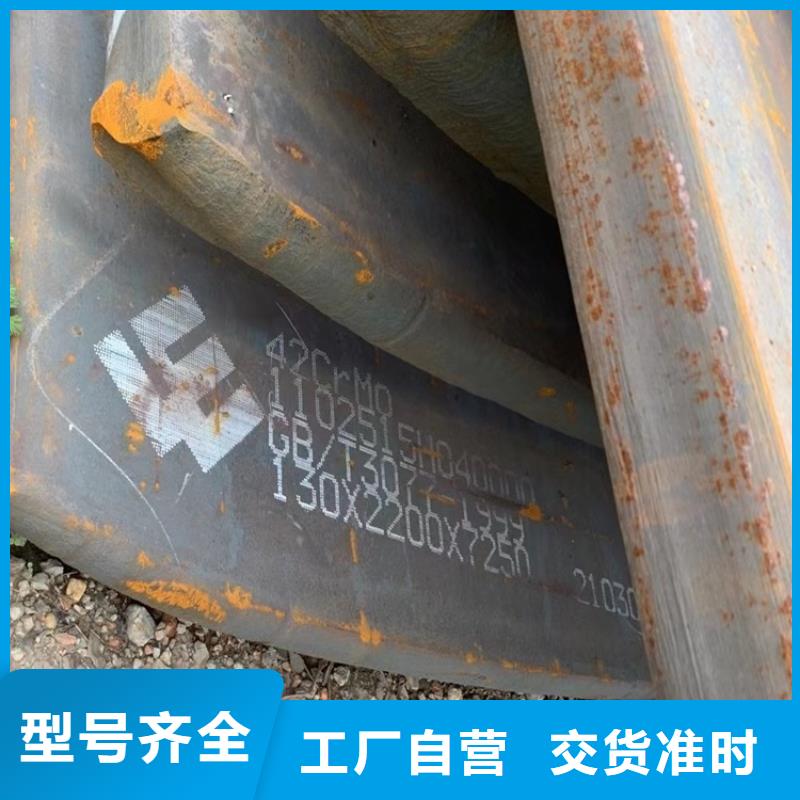 合金钢板_猛板信誉有保证