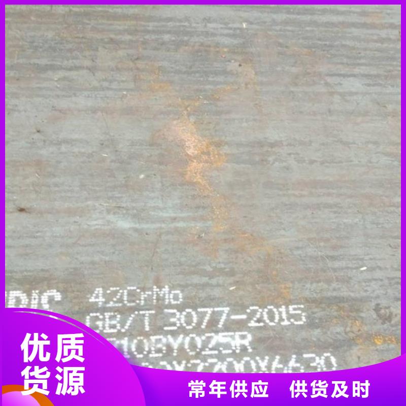 150mm毫米厚42铬钼合金板火焰切割