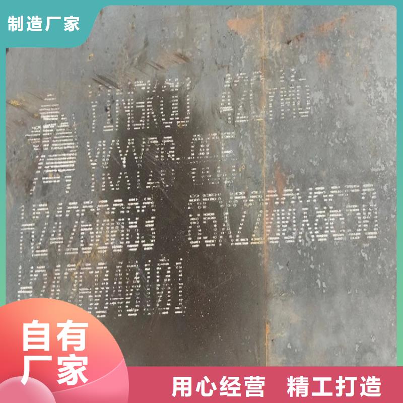 合金钢板锅炉容器板放心购