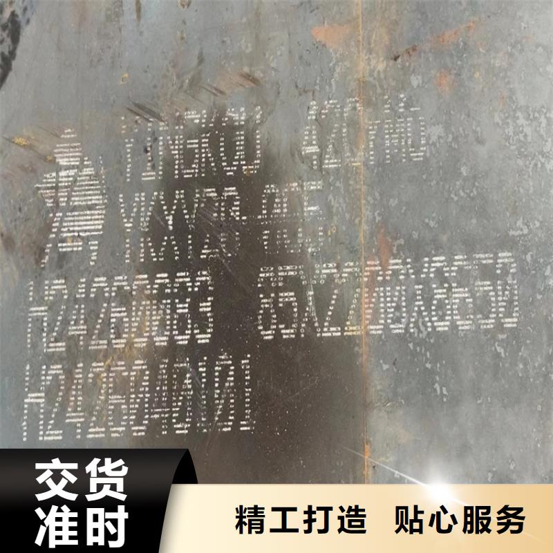 常州40Cr合金板现货厂家