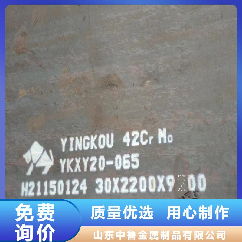 合金钢板锅炉容器板信誉至上