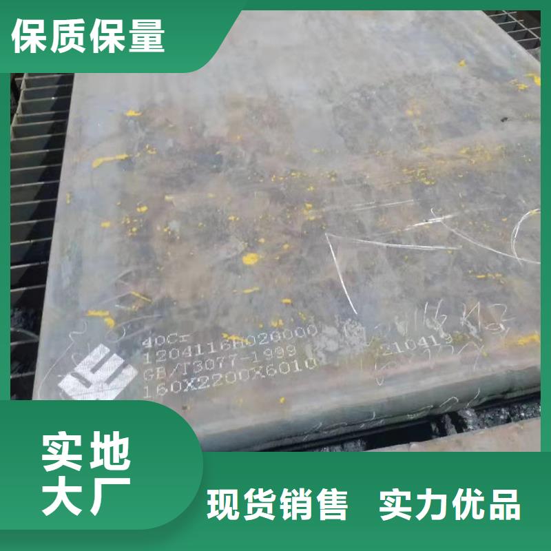 杭州42铬钼合金钢板现货厂家