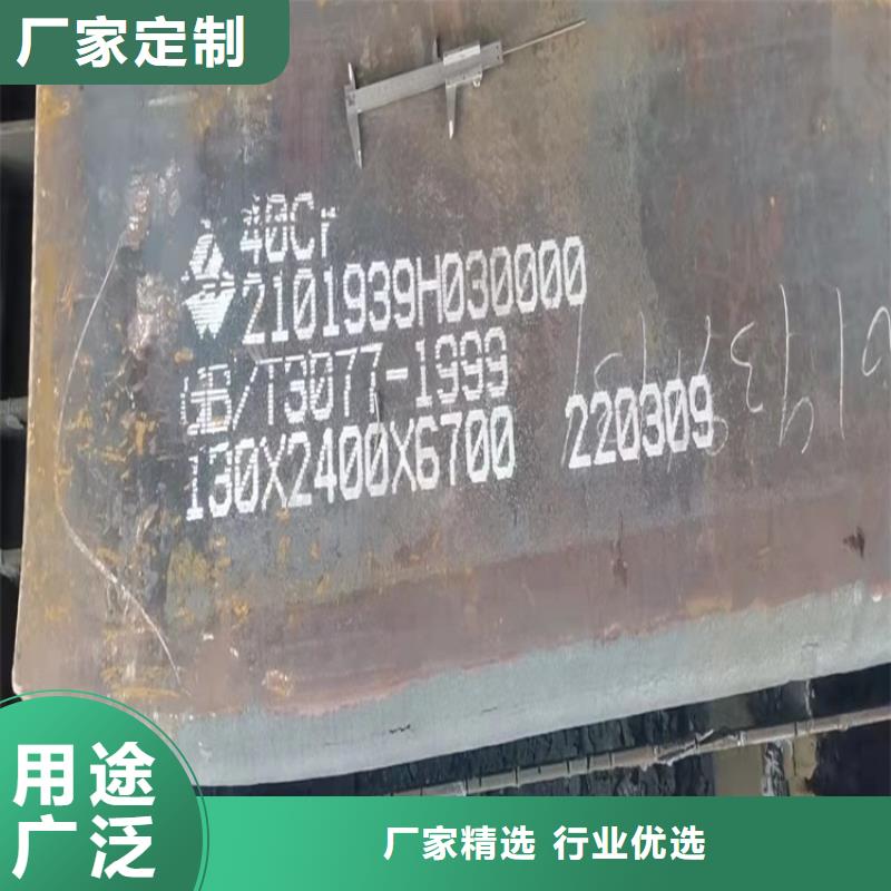 合金钢板弹簧钢板放心购