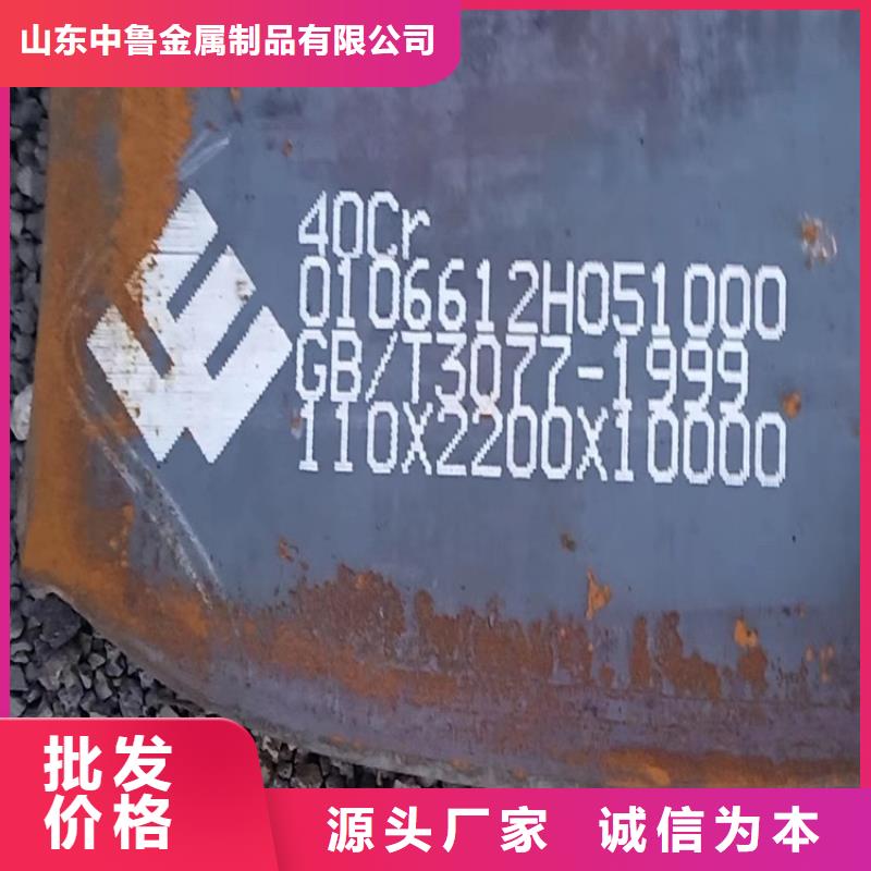 合金钢板弹簧钢板放心购