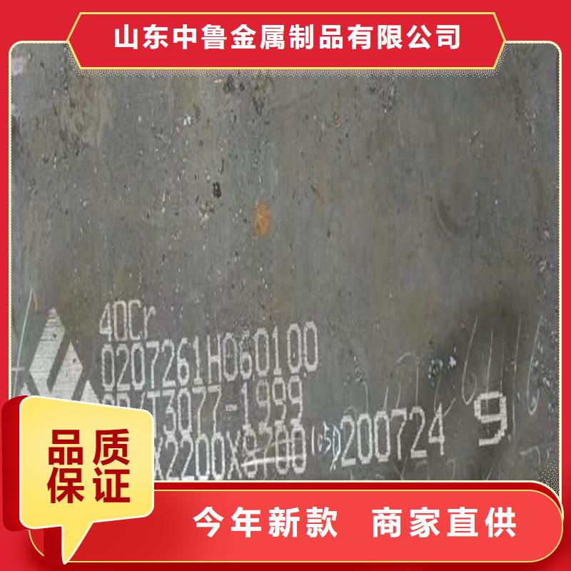 合金钢板耐磨钢板定制定做