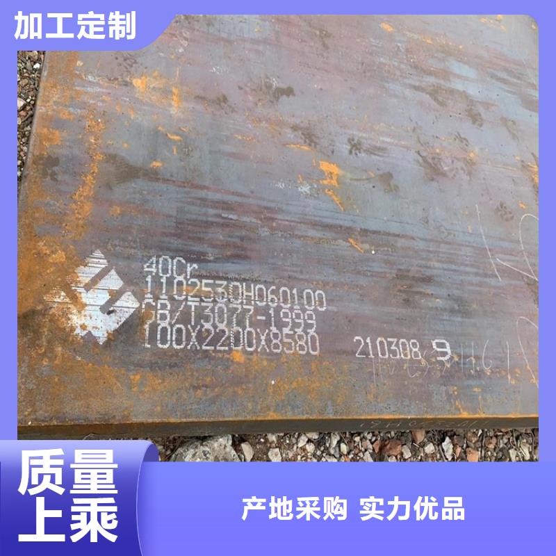 合金钢板钢板专注生产N年