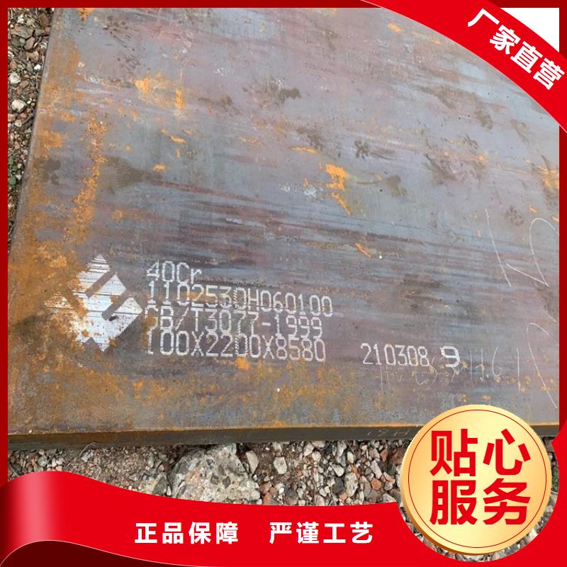 合金钢板耐磨钢板定制定做
